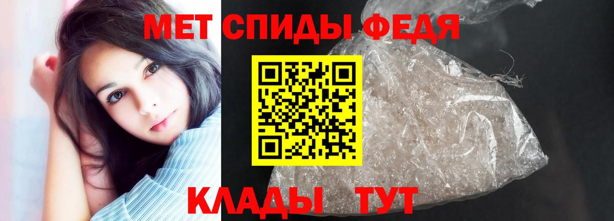 АМФ Premium  это телеграм  Кимовск  Вход с VPN  Amphetamine 