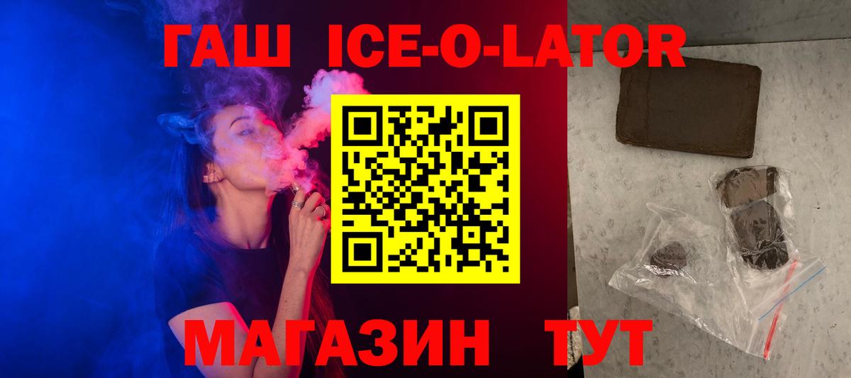 Гашиш AMNESIA HAZE Кимовск