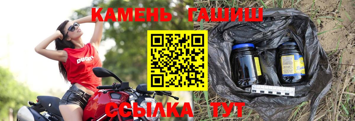 Кимовск  Гашиш гашик  Вход с VPN  ГАШ VHQ 