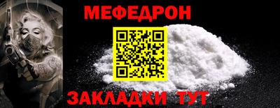 спиды Беслан