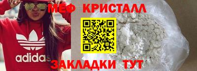 спиды Беслан