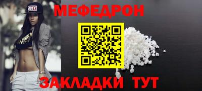 спиды Беслан
