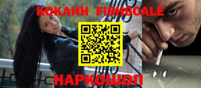 MDMA Premium VHQ Бийск