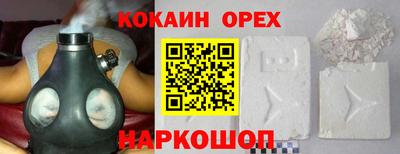 MDMA Premium VHQ Бийск