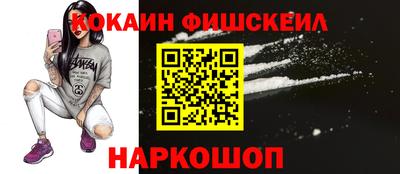 спиды Беслан