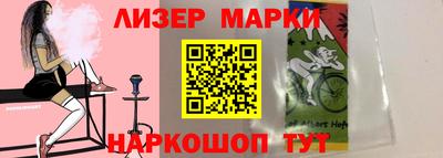 спиды Беслан