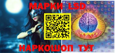 спиды Беслан