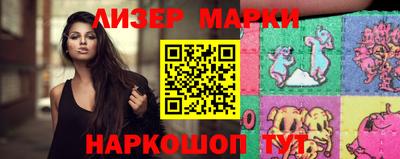 спиды Беслан