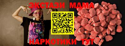 MDMA Premium VHQ Берёзовский