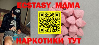 спиды Беслан