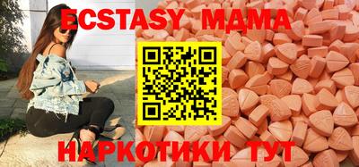спиды Беслан