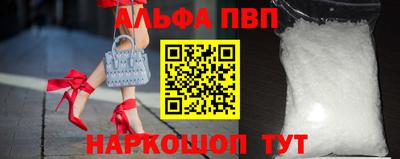 MDMA Premium VHQ Бийск