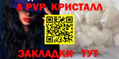 спиды Беслан