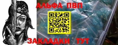 MDMA Premium VHQ Бийск
