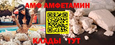 MDMA Premium VHQ Бийск