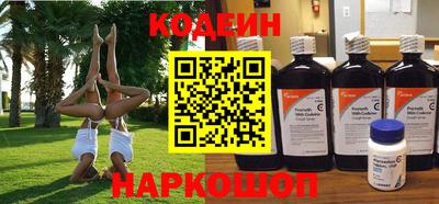 спиды Беслан