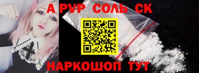 MDMA Premium VHQ Бийск