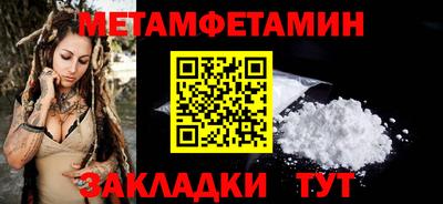 спиды Беслан