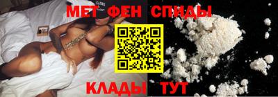 спиды Беслан
