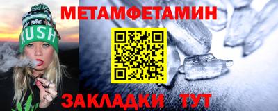 MDMA Premium VHQ Бийск