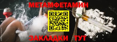 спиды Беслан