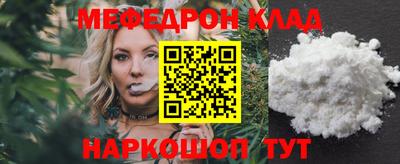 MDMA Premium VHQ Бийск