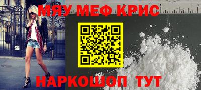 MDMA Premium VHQ Бийск