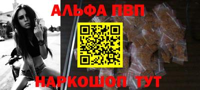 MDMA Premium VHQ Бийск