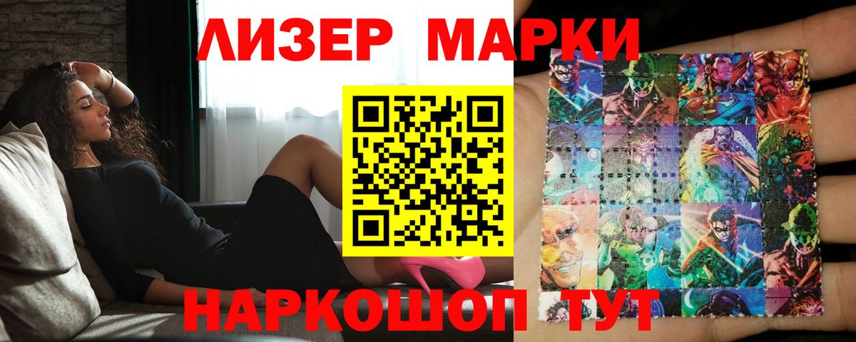 LSD-25 экстази кислота  Лсд 25 экстази  Кимовск  Вход с VPN  LSD-25 экстази ecstasy 