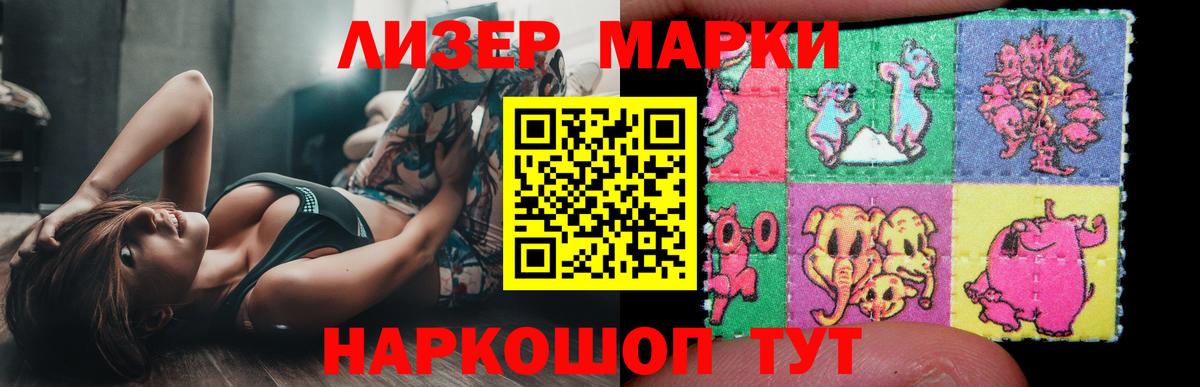 Лсд 25 экстази кислота Кимовск