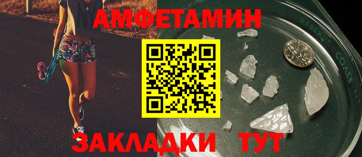 Метамфетамин мет  Вход с VPN  Кимовск 