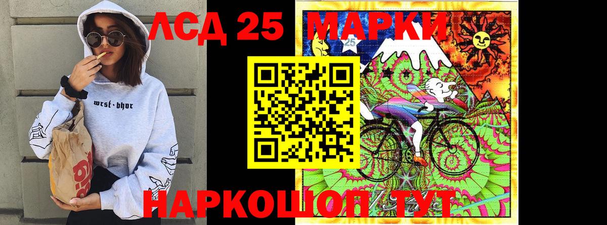 Марки NBOMe 1,5мг  Вход с VPN  Кимовск 