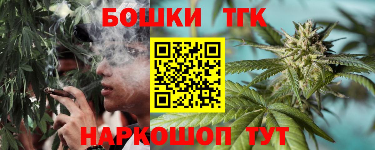 Каннабис индика  Марихуана тримм  Вход с VPN  Кимовск  Марихуана семена  Шишки марихуана VHQ 